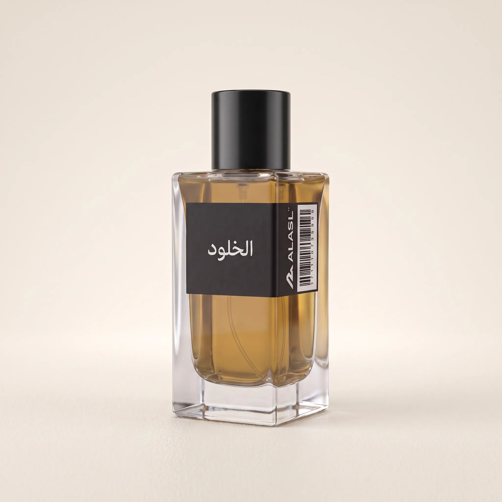 Al Khulood