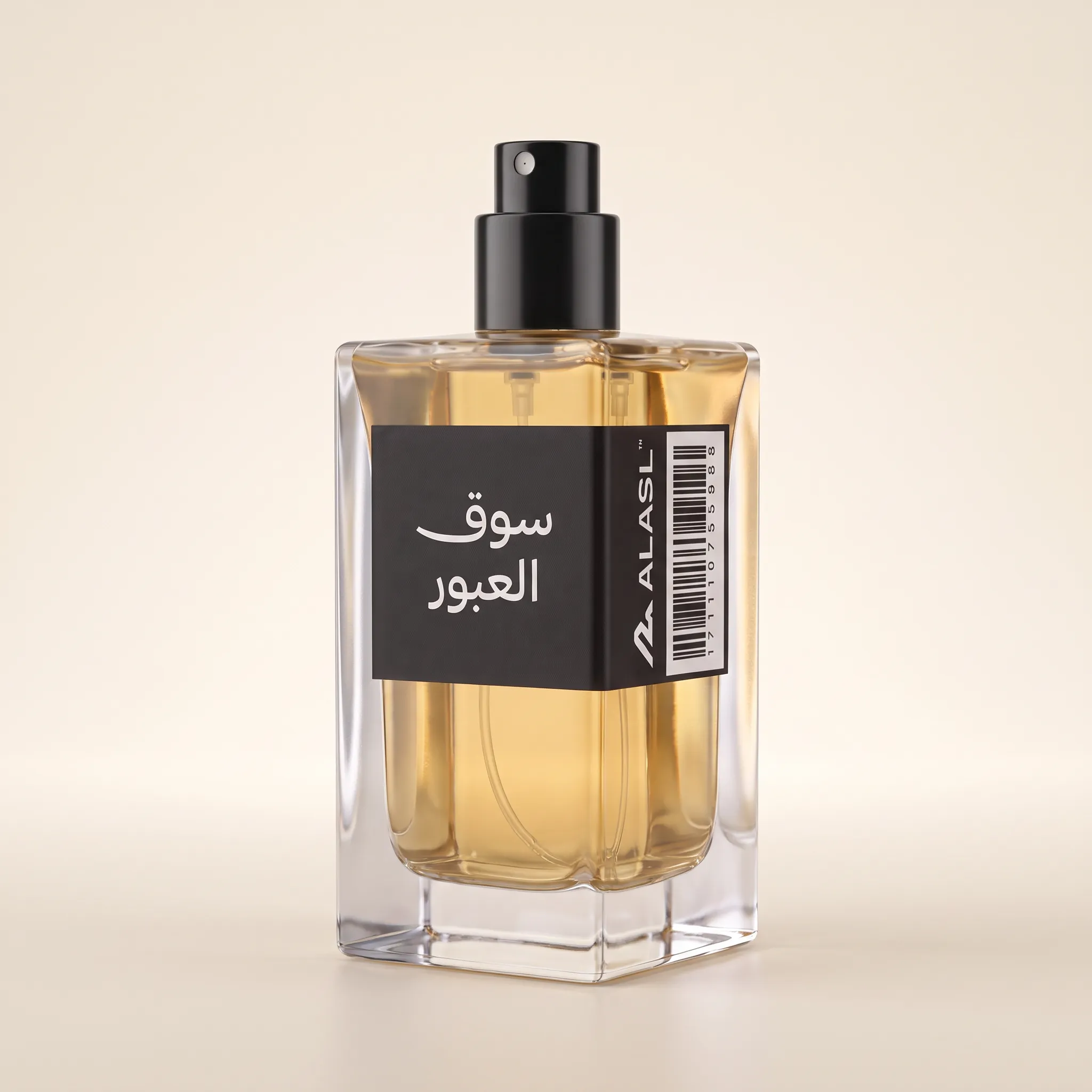 Souq El Obour