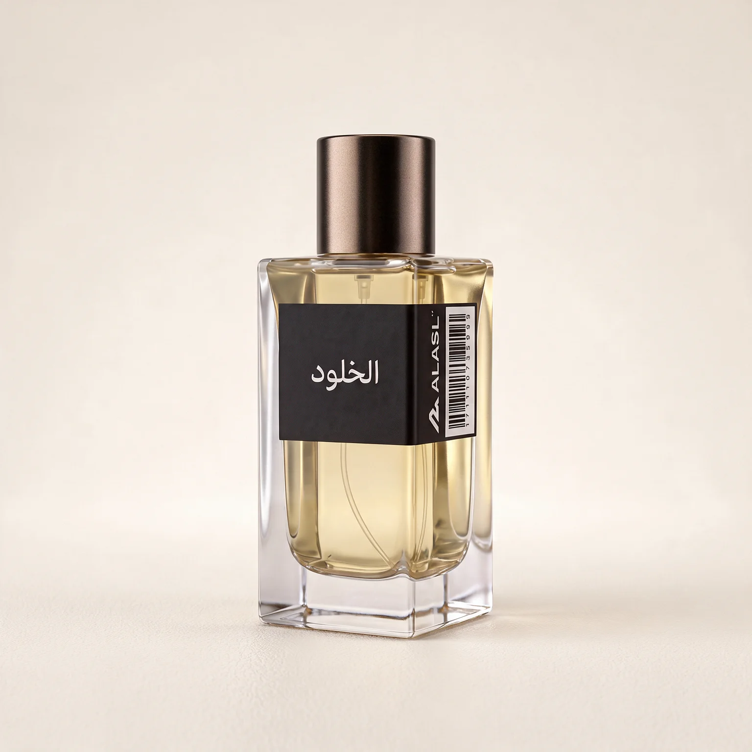 عطر الخلود من الأصل