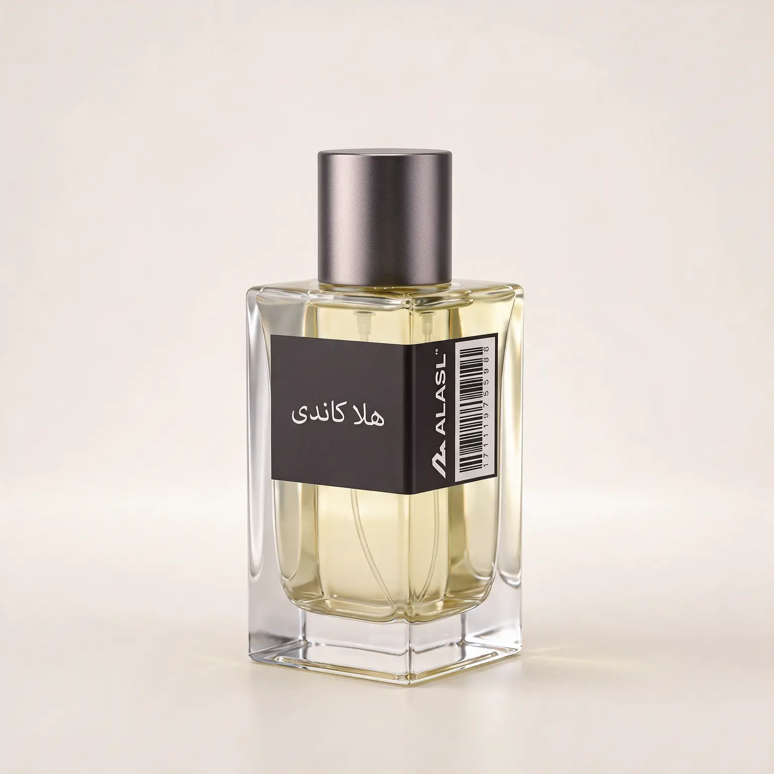 عطر هلا كاندى من الأصل