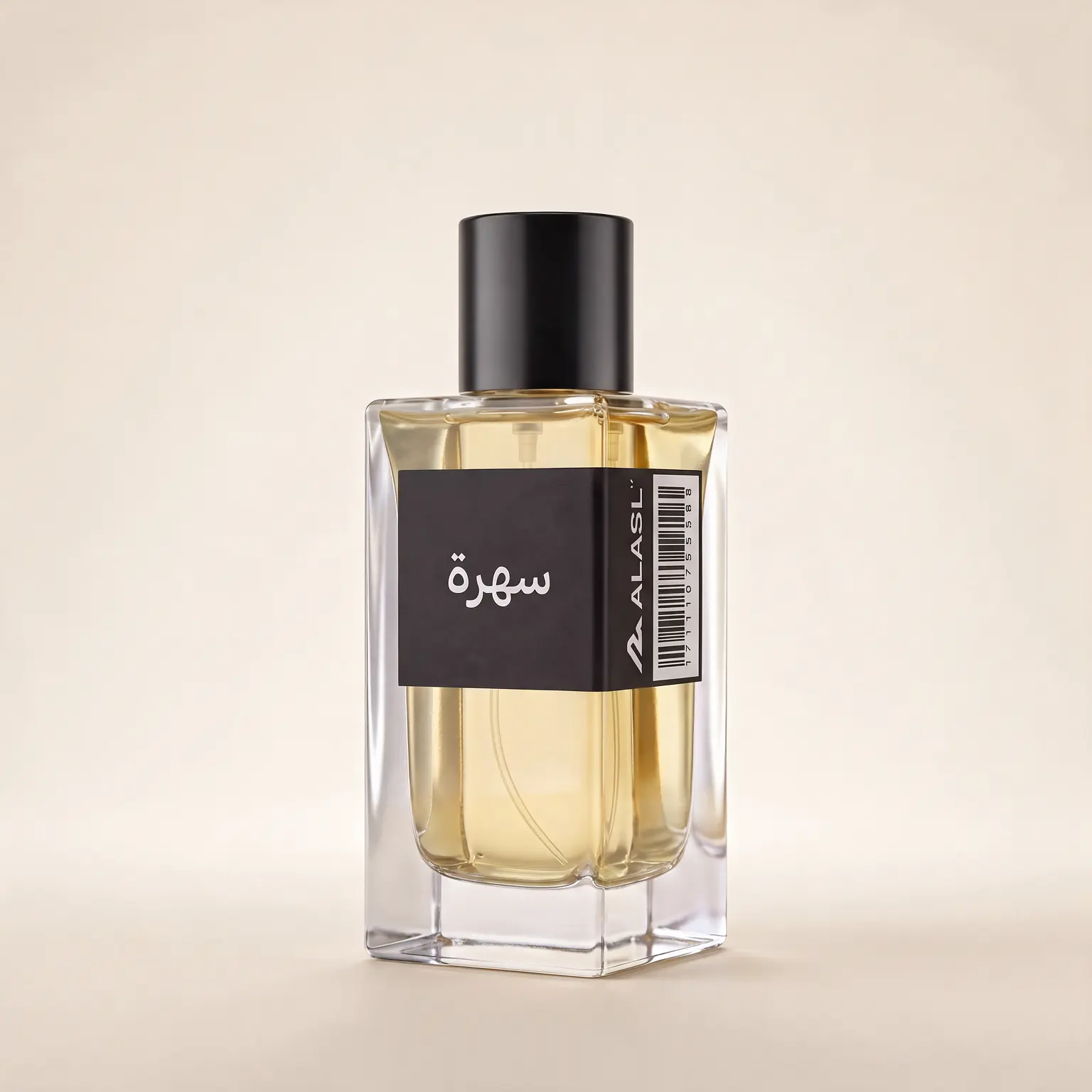 عطر سهرة من الأصل